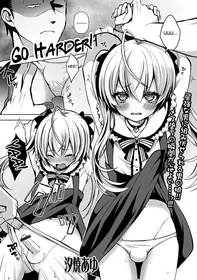 [Shioyaki Ayu] Motto Hageshiku! (Gekkan Web Otoko no Ko-llection! S Vol. 100) [English] [mysterymeat3] [Digital]