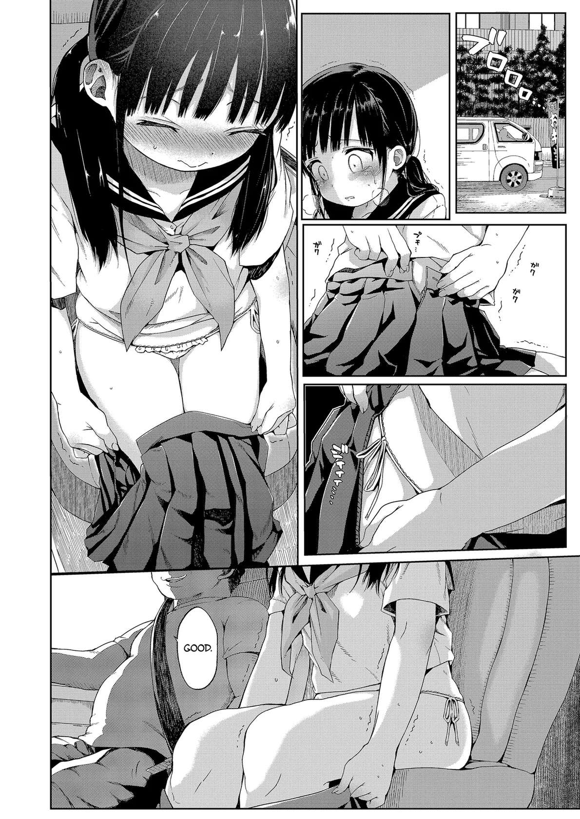 [micro page (Kuromotokun)] Seikyouiku Series Soushuuhen 1  Sex Ed Series Compilation 1 [English] [Decensored] [Digital] [The Unseelie Court]