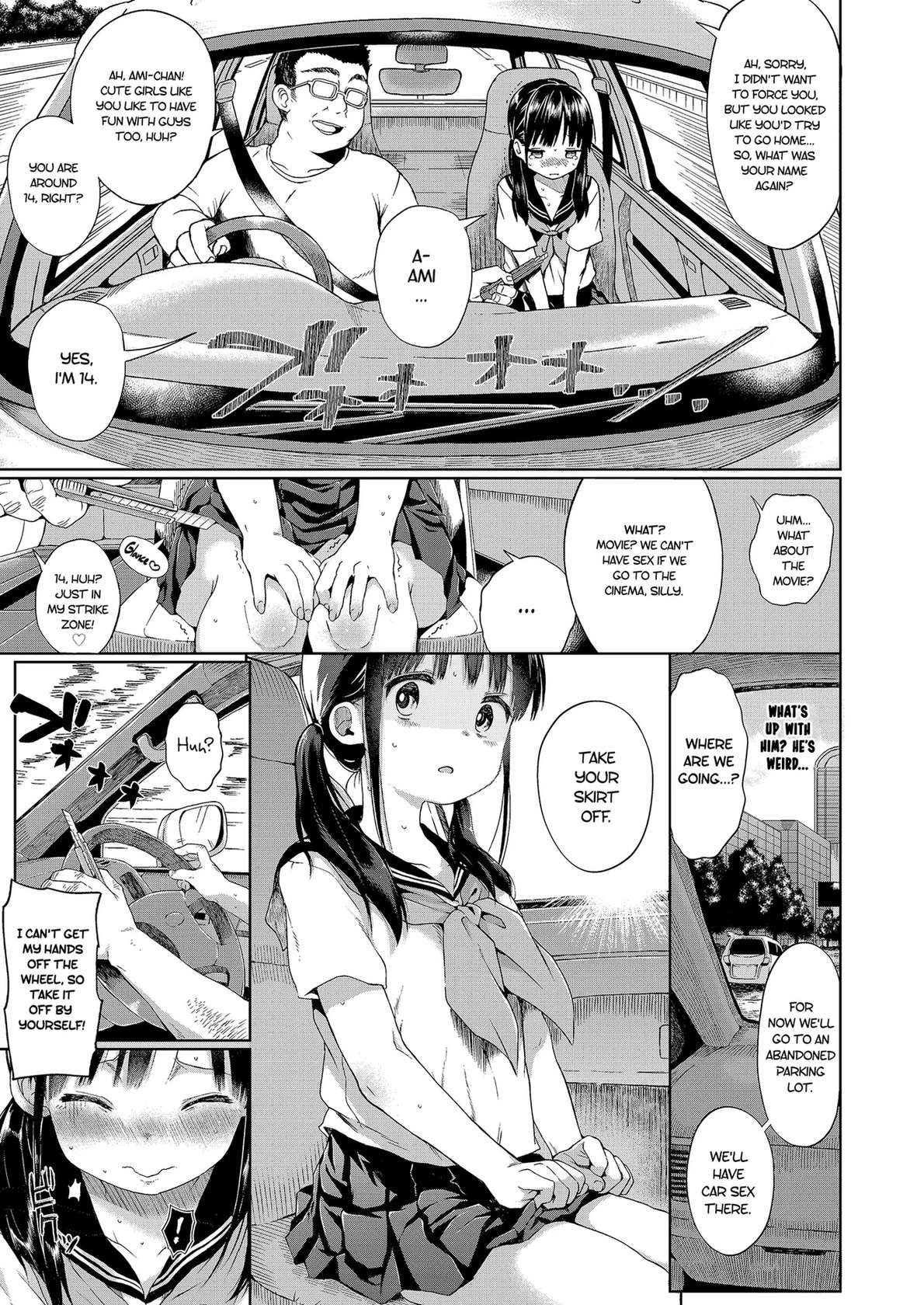 [micro page (Kuromotokun)] Seikyouiku Series Soushuuhen 1  Sex Ed Series Compilation 1 [English] [Decensored] [Digital] [The Unseelie Court]