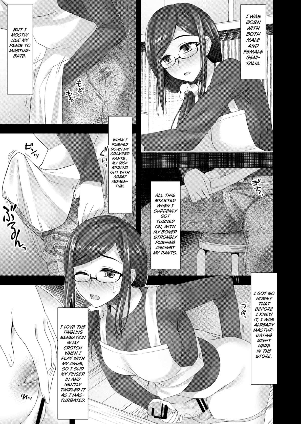 [Silicon Jichou (Condessa)] Komorebi Anahori Girl | Hole-drilling Girl In the Filtered Sunlight [English] [Kuraudo] [Digital]