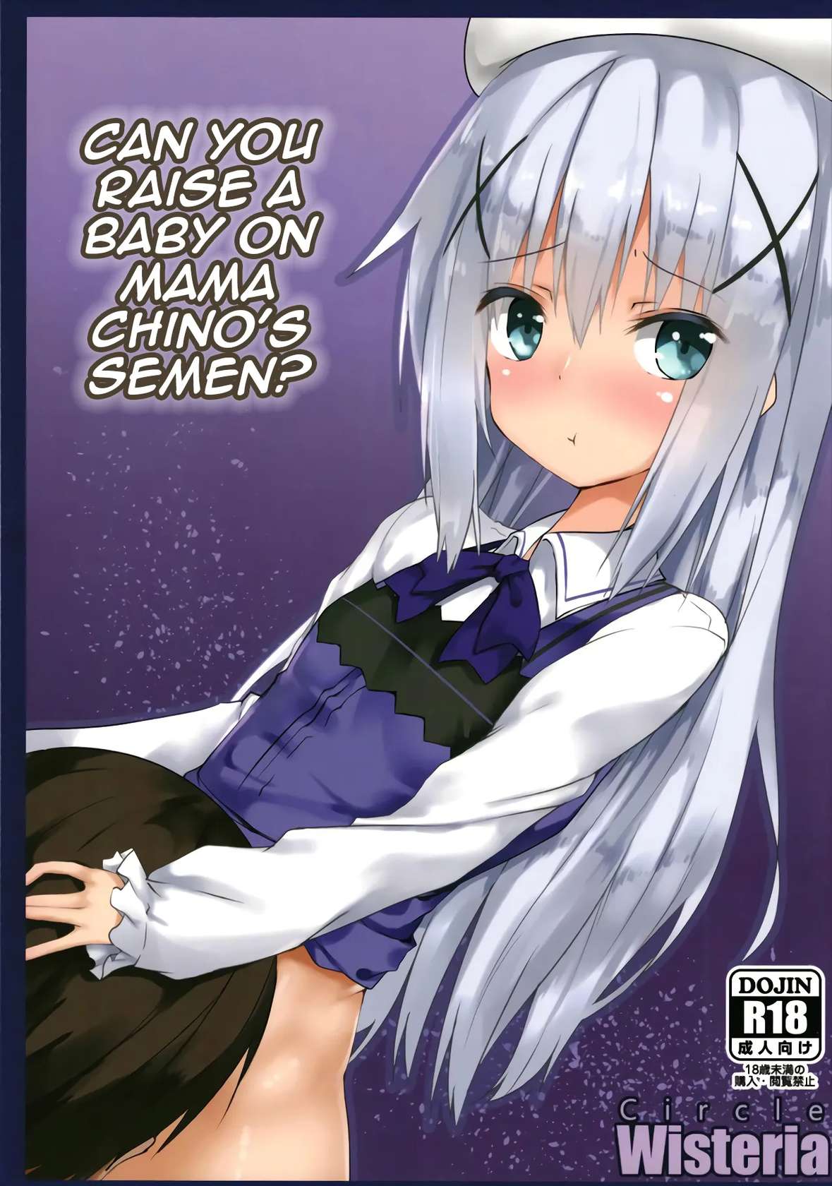 (Futaket 13.5) [Wisteria (Fujihan)] Chino Mama no Semen de Ikuji desu ka? | Can you raise a baby on Chino Mama's Semen? (Gochuumon wa Usagi Desu ka?) [English]