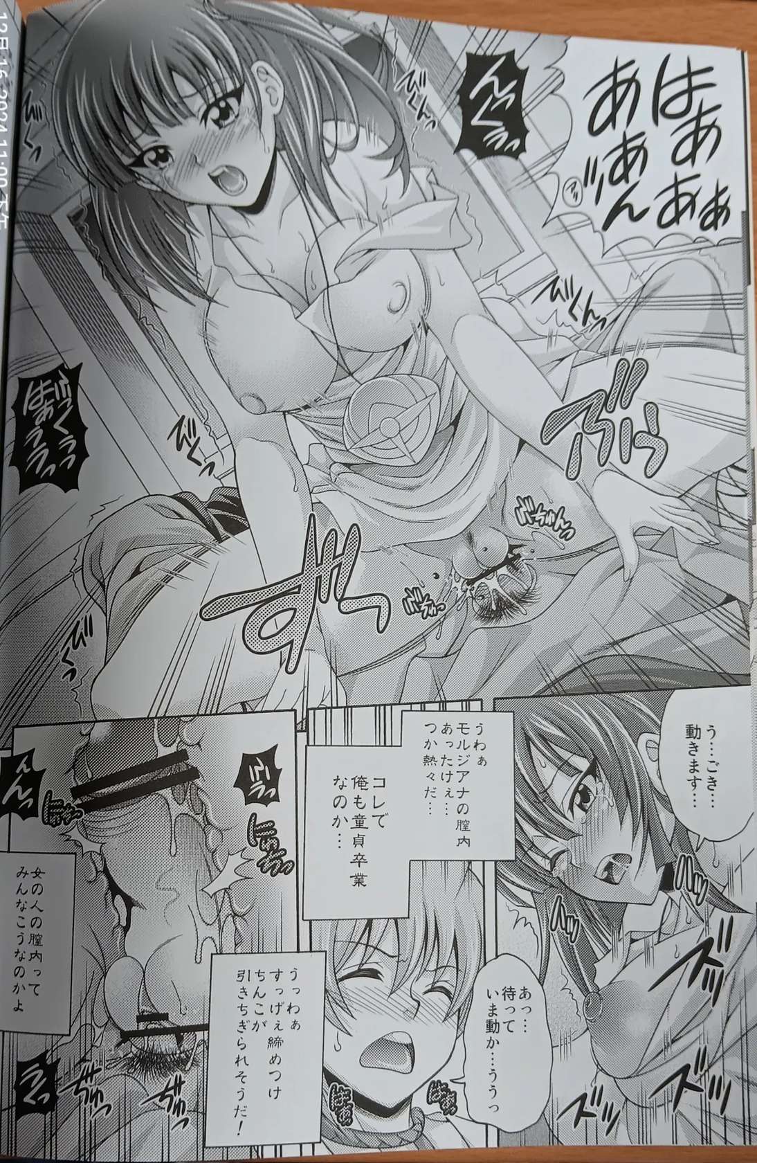 (C83) [K2 Tomo no Kai (Mizuki)] Senya Hitoyodogi  -MAGI NIGHT- (Magi: The Labyrinth of Magic)