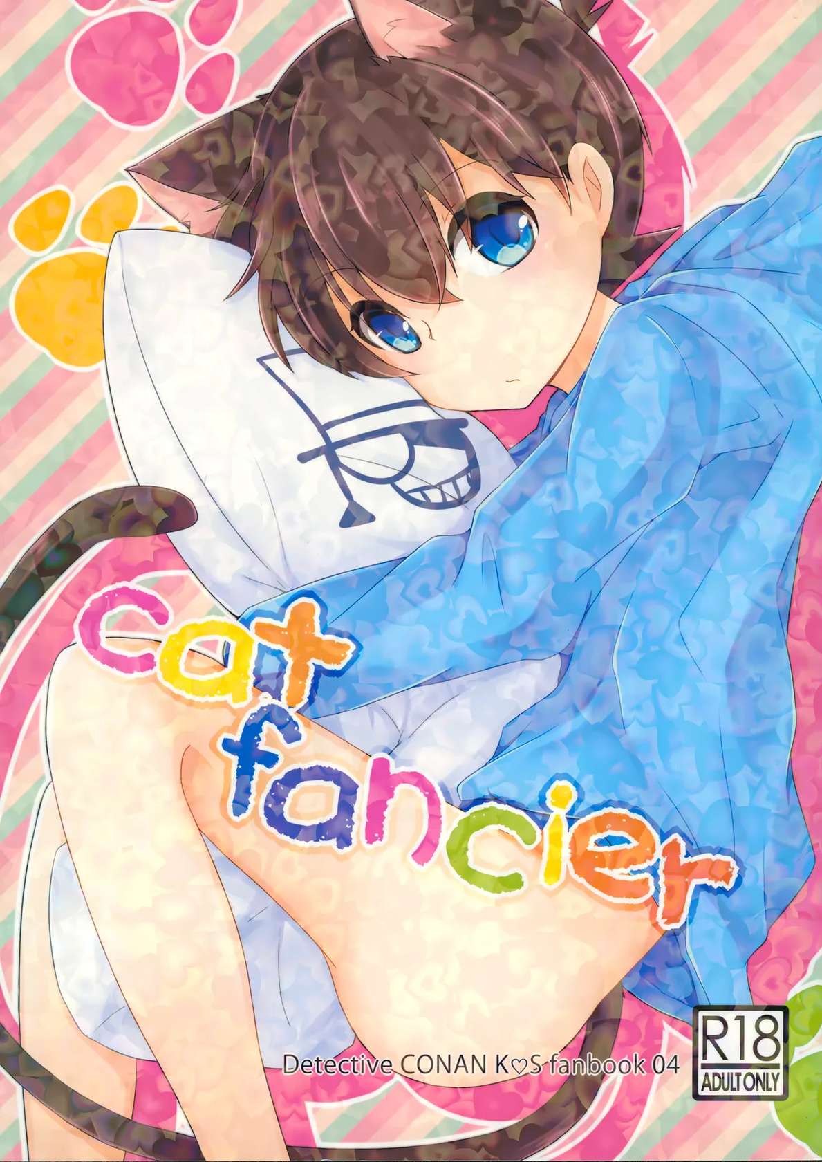 [tangerine (Mikan)] cat fancier (Detective Conan)