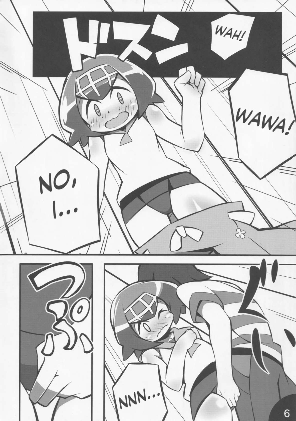 (C92) [Abaken (Abara)] Usotsuki Captain (Pokémon Sun and Moon) [English] [Sneaky Translations]