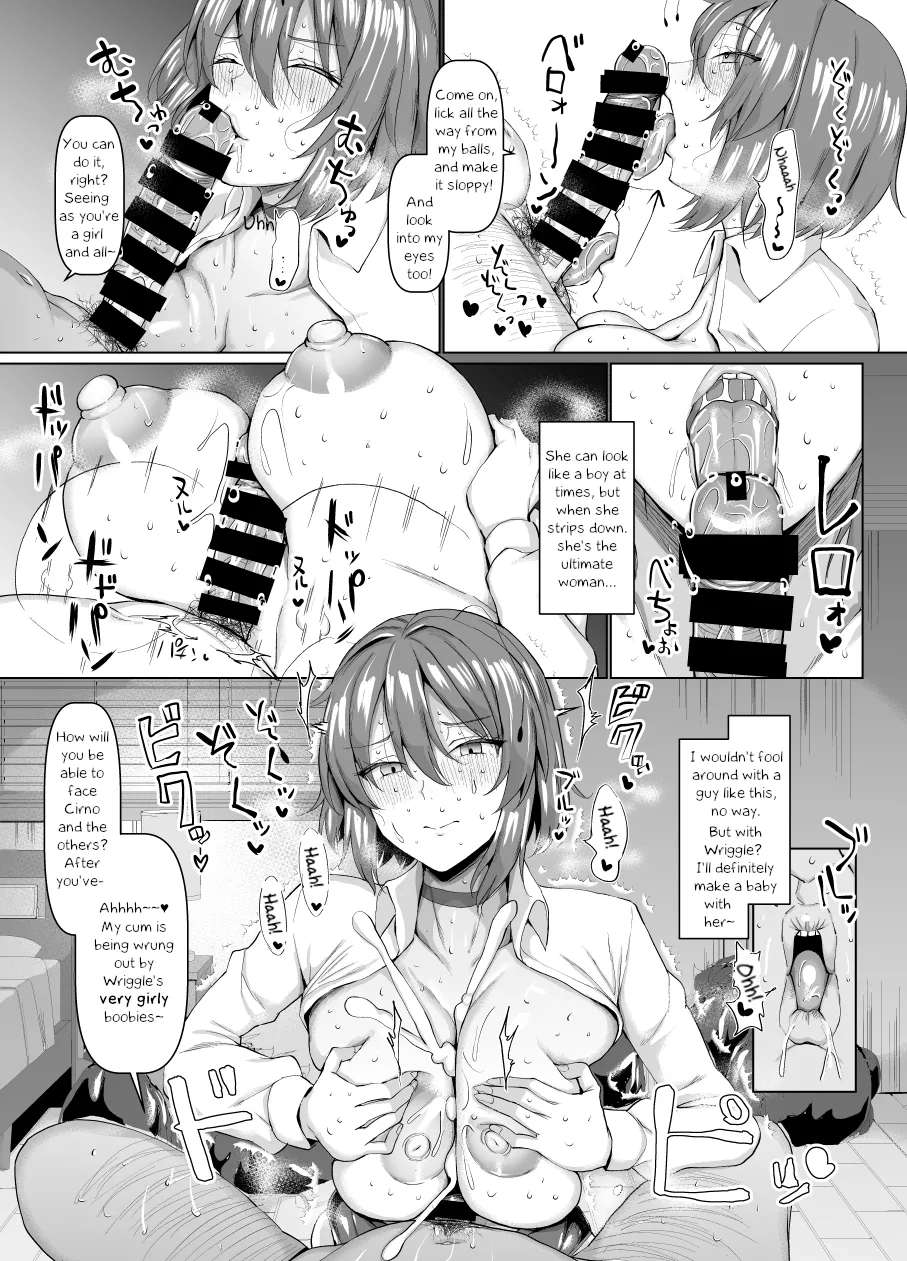 [Chinchintei (chin)] Wriggle-chan no Mesu na Tokoro | Wriggle Nightbug's Feminine Side (Touhou Project) [English] [Erelzen] [Digital]