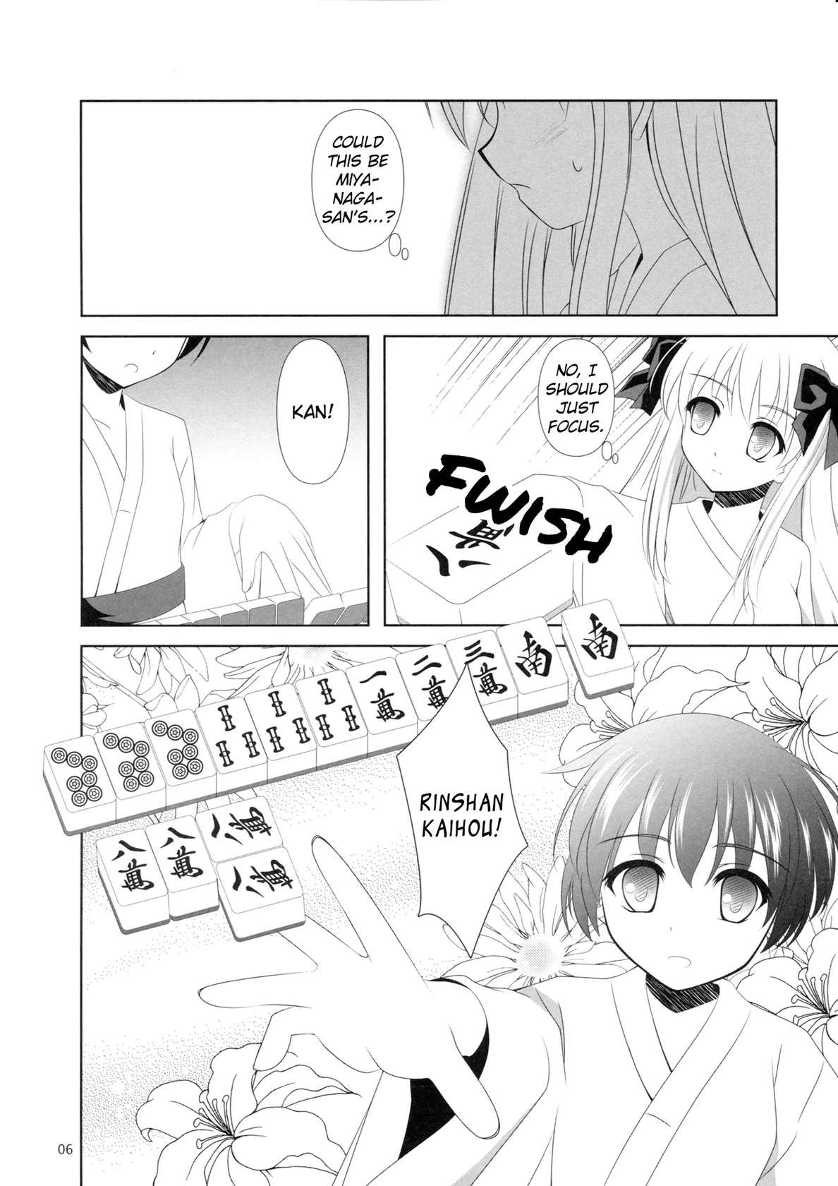 (C84) [Hukakuteiseigenri (T.cylinder)] SAKI×NODO (-Saki-) [English]