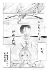 [Youyu Mogu] Type-C's Shameful Training Hell (Honkai: Star Rail) [Chinese]