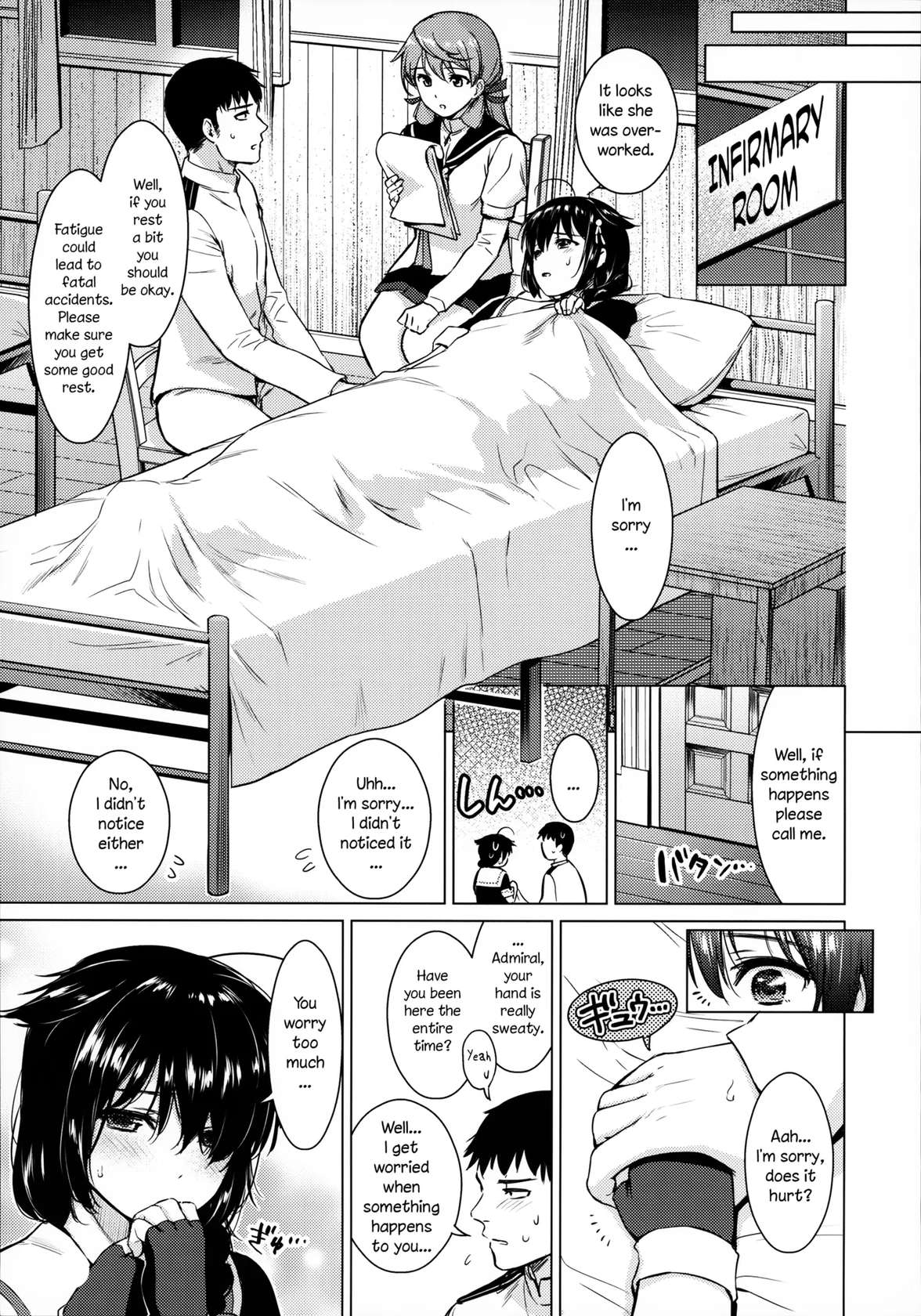 (C92) [Amakuchi Syoujo (Umakuchi Syouyu)] Shigure Hide and Seek (Kantai Collection -KanColle-) [English] [Comfy Pillow Scans + Black Grimoires] [Decensored]