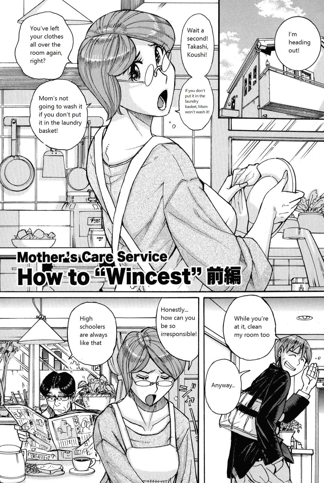 [Kojima Miu] Mother’s Care Service How to ’Wincest’ (English) (Ongoing) (Unofficial)