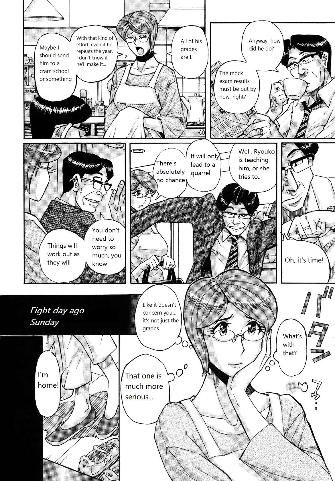 [Kojima Miu] Mother’s Care Service How to ’Wincest’ (English) (Ongoing) (Unofficial)