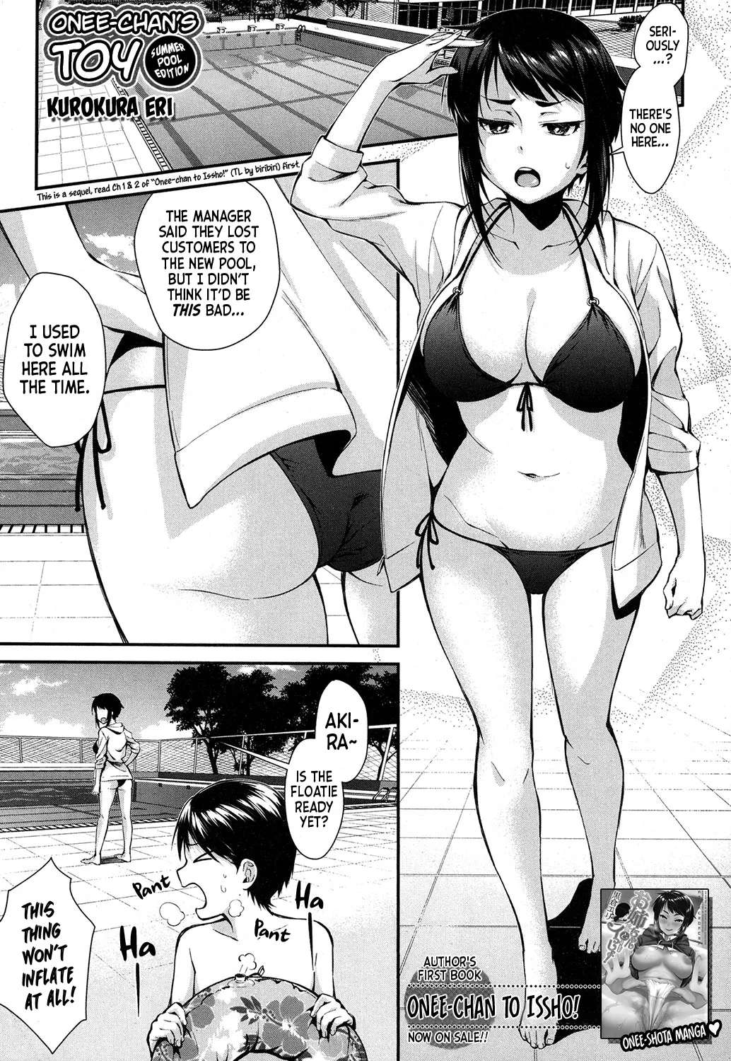 [Kurokura Eri] Onee-chan no Omocha Natsu no Pool Hen | Onee-chan's Toy (Summer Pool Edition) (COMIC MILF 2019-10 Vol. 50) [English] [mali] [Digital]