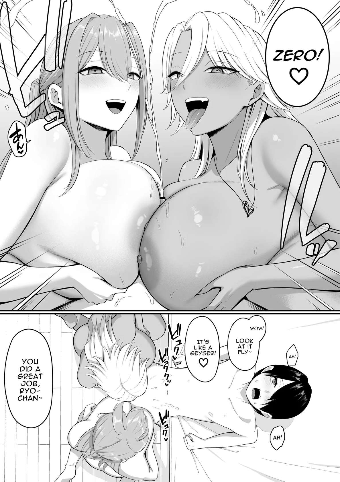 [Shirasudon] Inma no Esa-gakari ni Narimashita. 2 | I Became Succubus Fodder. 2 [English] [Darg777 Translations] [Digital]