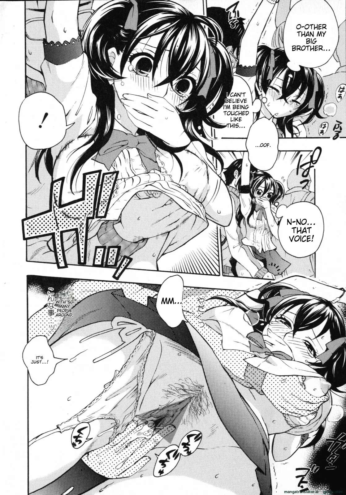 [Kuon Michiyoshi] Mousou Horicc ch. 1-6