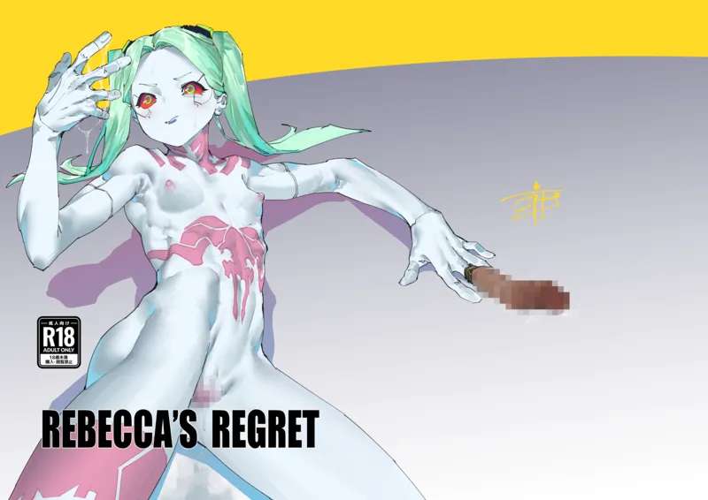 (C103) [Basashi Mori (Gouda)] REBECCA'S REGRET (Cyberpunk: Edgerunners) [Digital]