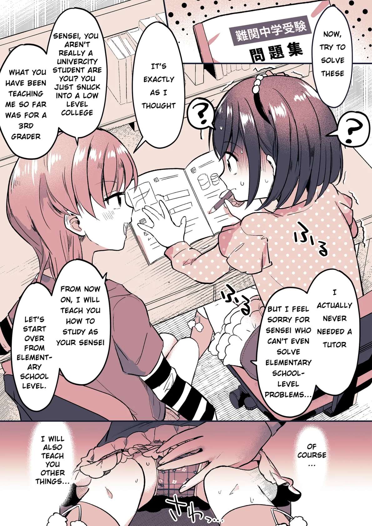 [Chijoku An (Momochamaru)] The Boyfriend Kotoha-chan ♀ and the tutor turned girlfriend Rio-sensei ♂ [English]