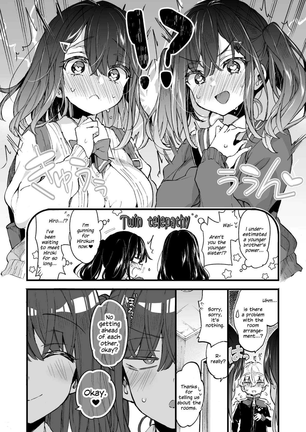 [Koniro Drops (Morishima Kon)] Onee-chan ga Yattekita! - The sisters have arrived [English] [SDTLs] [Digital]