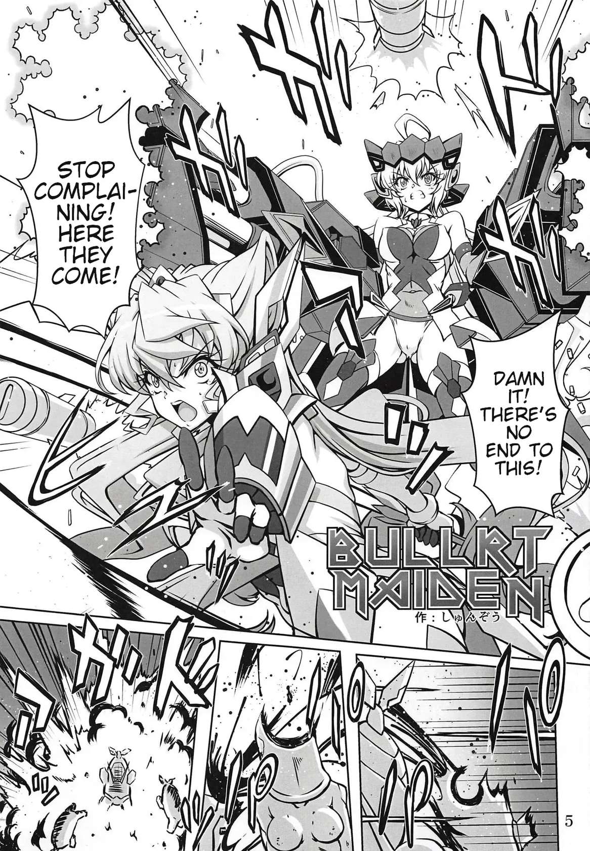 (Zesshou Stage 8) [Sugareya Shouten (Various)] Bessatsu Comic Zessyo Moreugesseoyo Goudoubon (Senki Zesshou Symphogear) [English]