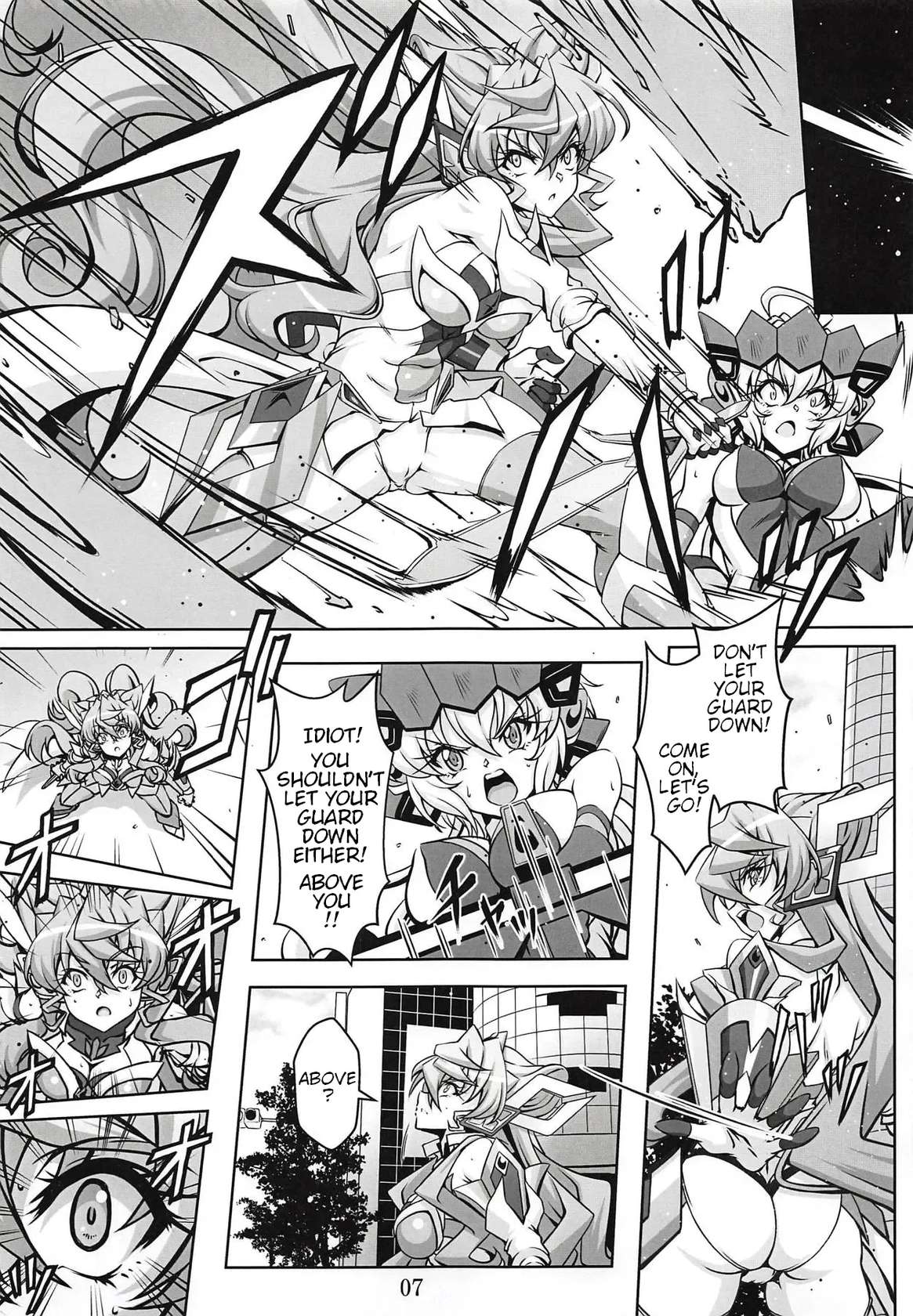 (Zesshou Stage 8) [Sugareya Shouten (Various)] Bessatsu Comic Zessyo Moreugesseoyo Goudoubon (Senki Zesshou Symphogear) [English]