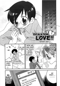 [Inaba COZY] Iinari Chapter 11 Escalation LOVE 3 [English]