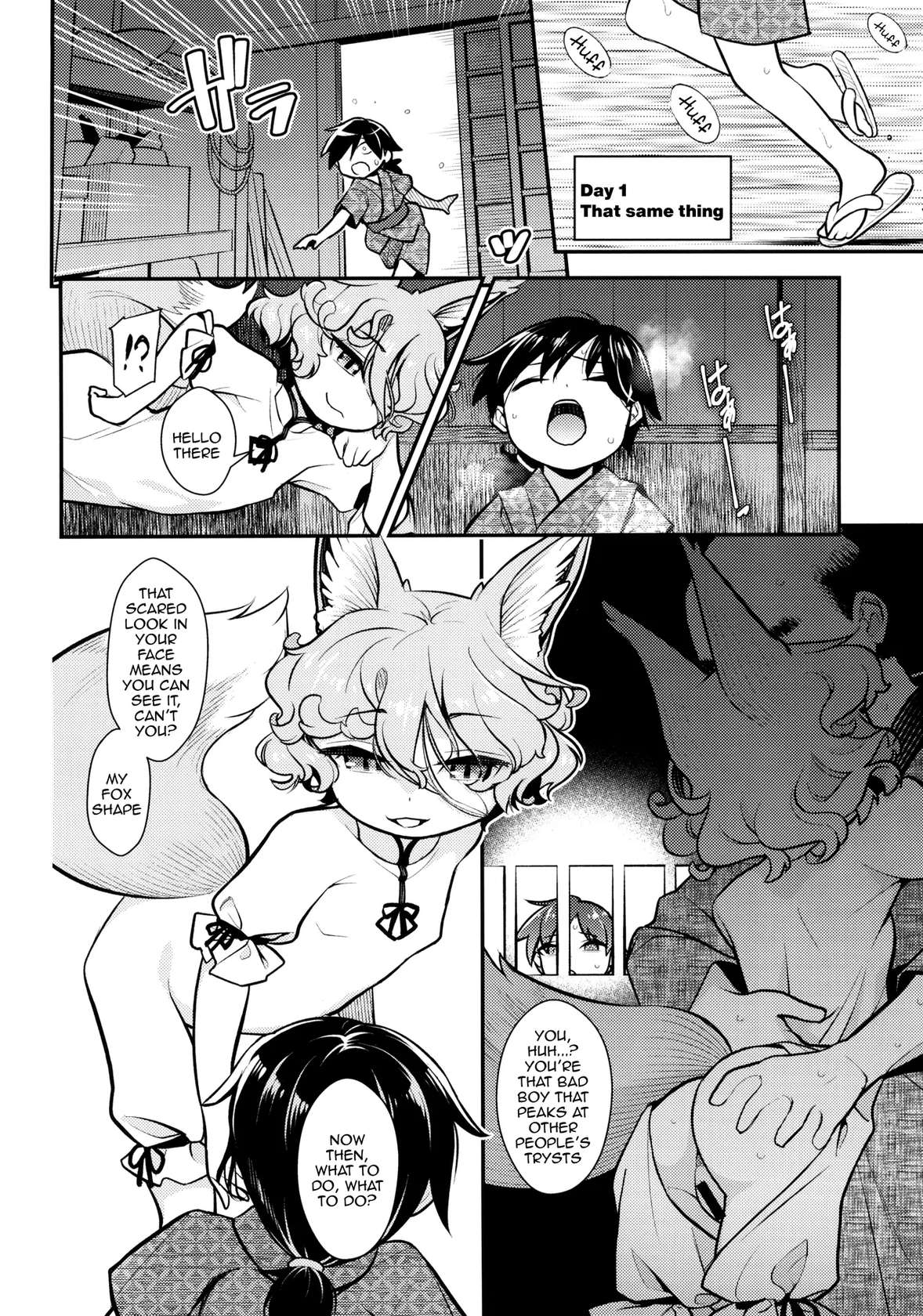 (Reitaisai 21) [Hamurabi 14 (Haniwa Hao)] Anoko to Shippori Misokagoto | My Tender Secret With That Girl (Touhou Project) [English] {Doujins.com}