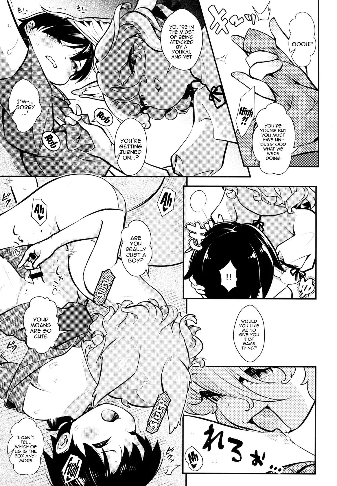 (Reitaisai 21) [Hamurabi 14 (Haniwa Hao)] Anoko to Shippori Misokagoto | My Tender Secret With That Girl (Touhou Project) [English] {Doujins.com}