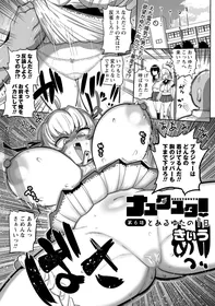 [Kiliu] Nayutayuta! Ch.6 "Toaru Yuta no 1-Nichi" [Digital]