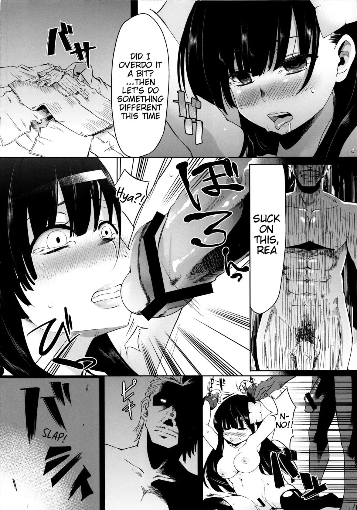 (COMIC1☆6) [Shouwa Saishuu Sensen (Hanauna)] Utsutsu no Ori (Sankarea) [English]