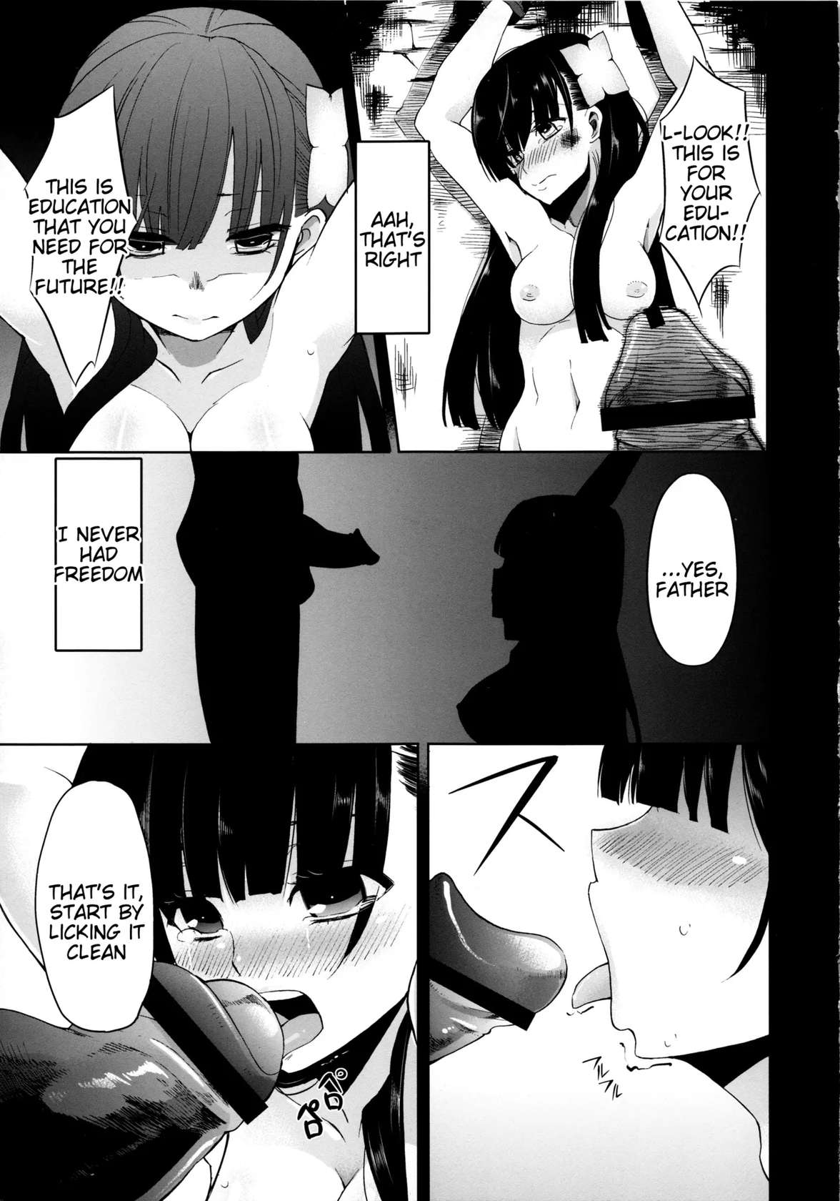 (COMIC1☆6) [Shouwa Saishuu Sensen (Hanauna)] Utsutsu no Ori (Sankarea) [English]