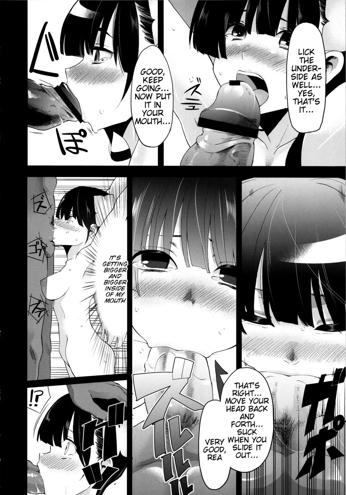 (COMIC1☆6) [Shouwa Saishuu Sensen (Hanauna)] Utsutsu no Ori (Sankarea) [English]