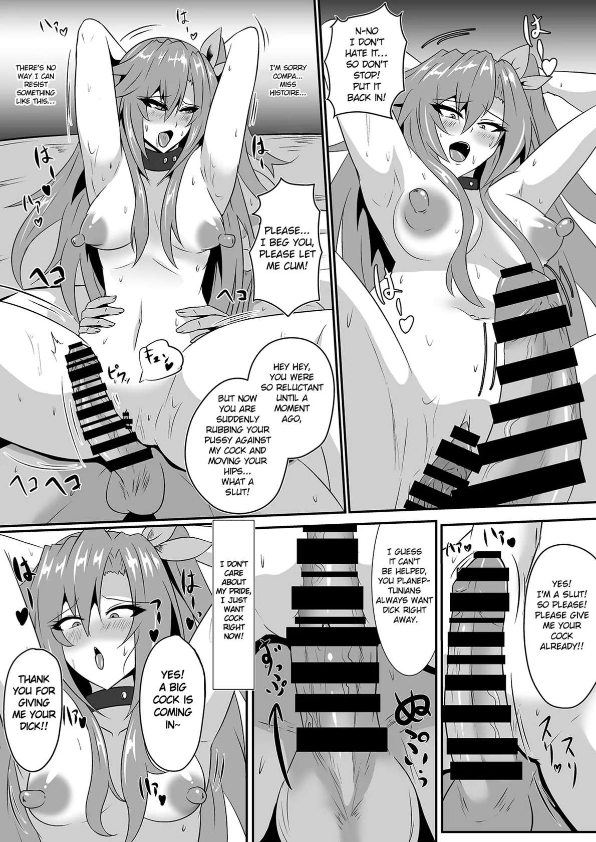 [Shiro Brownie (Seshiro)] Invite Falling (Hyperdimension Neptunia) [English] [Digital]