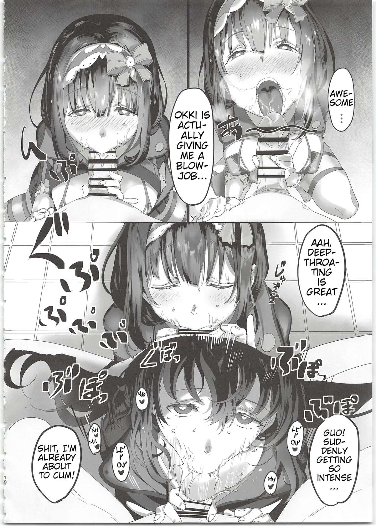 (C97) [LV426 (Mecha Sharekoube)] THERMO SPHERE (Fate/Grand Order) [English]