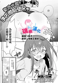 [Shikakui Kuromaru] Youkoso! Kabeshiri Taiken Nyuuten | 欢迎光临！进店体验壁尻 (Gekkan Web Otoko no Ko-llection! S Vol. 103) [Chinese] [瑞树汉化组] [Digital]