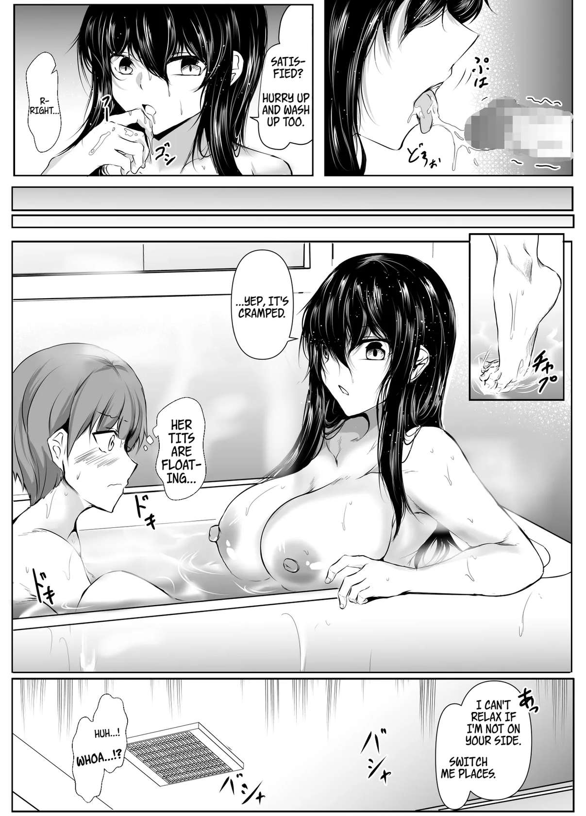 [Ishi Kenpi (Issi-13)] Dosakusanimagirete Oshi ni Yowai Ane to o Furo Haitta Kekka | What Happened When I Joined My Big Sister in the Bath, Who's a Bit of a Pushover in the Heat of the Moment... [English] [WayVZ]