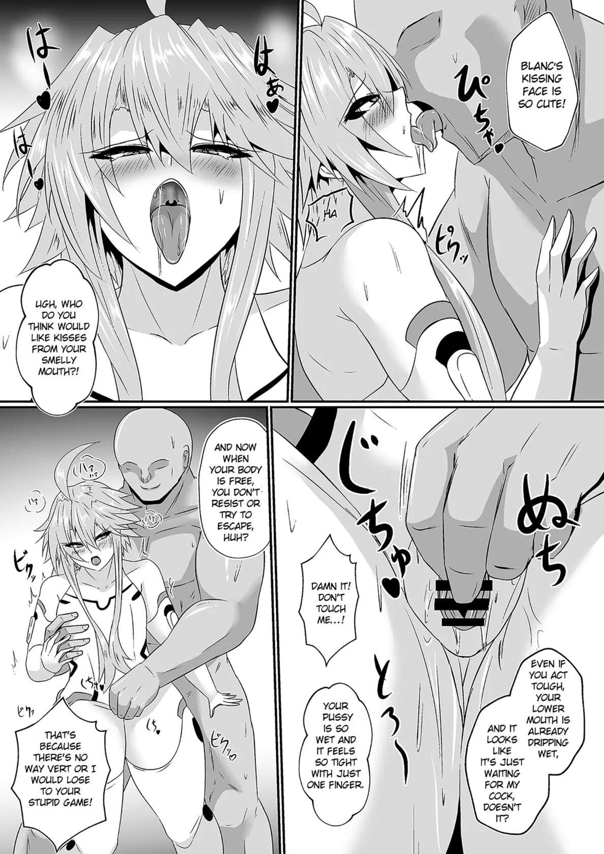 [Shiro Brownie (Seshiro)] Pleasure Heart -Vert&Blanc- (Hyperdimension Neptunia) [English] [Digital]