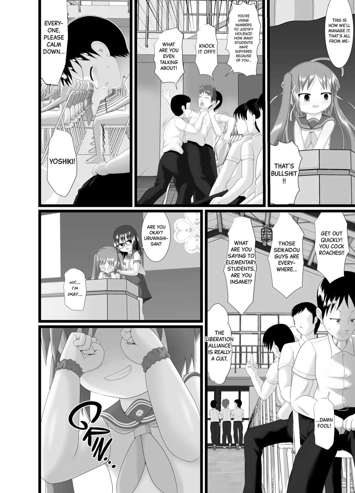 [Little mantis (Kuloamaki)] Pankiss ~Kiss my panties!!~ #2 [English][Black Grimoires]