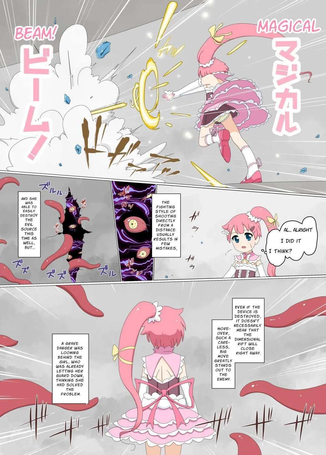 [Nisemono] Shoshinsha Mahou Shoujo Suzuna 1 | Newbie Magical Girl Suzuna 1 [English] [Page Alchemy]