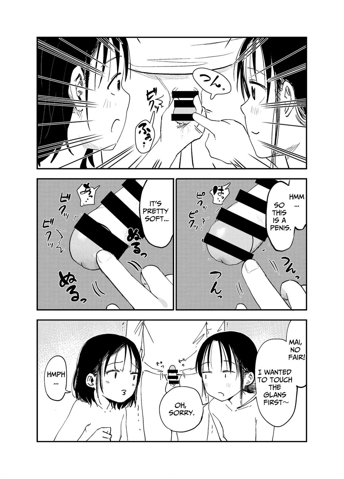 [Shizuma no Ie (Shizuma)] Onee-chan-tachi ga Ecchi na Koto Shite Kuru...! | My Sisters Do Lewd Things To Me...! [English] [Penguin Piper]