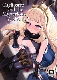 [Buryuburyu Tokoroten Milk (Yapo)] Cagliostro to Himitsu no Renkinjutsu II | Cagliostro and the Mysterious Alchemy 2 (Granblue Fantasy) [English] [head empty] [Digital]