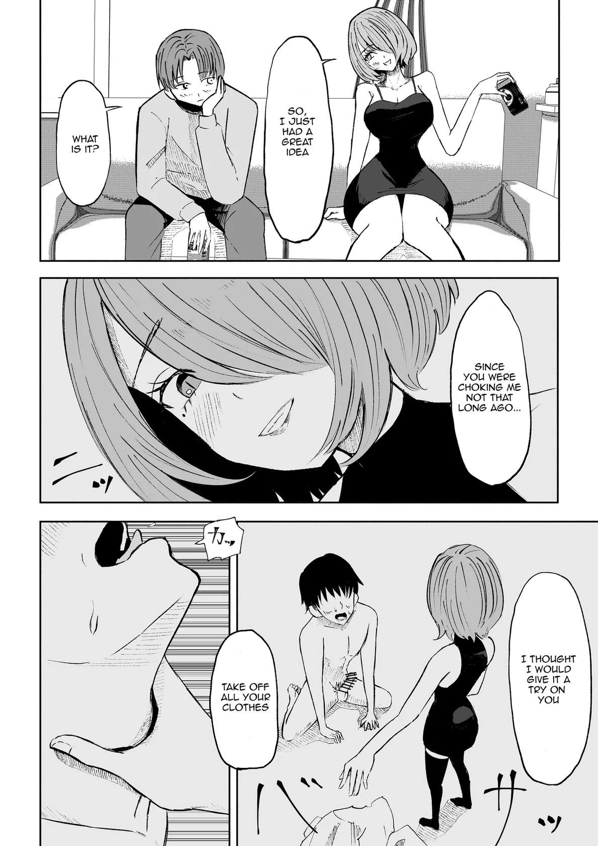 [Roki] Onna Tomodachi no Isu ni Naru | Becoming my Female Friend's Chair  [English]