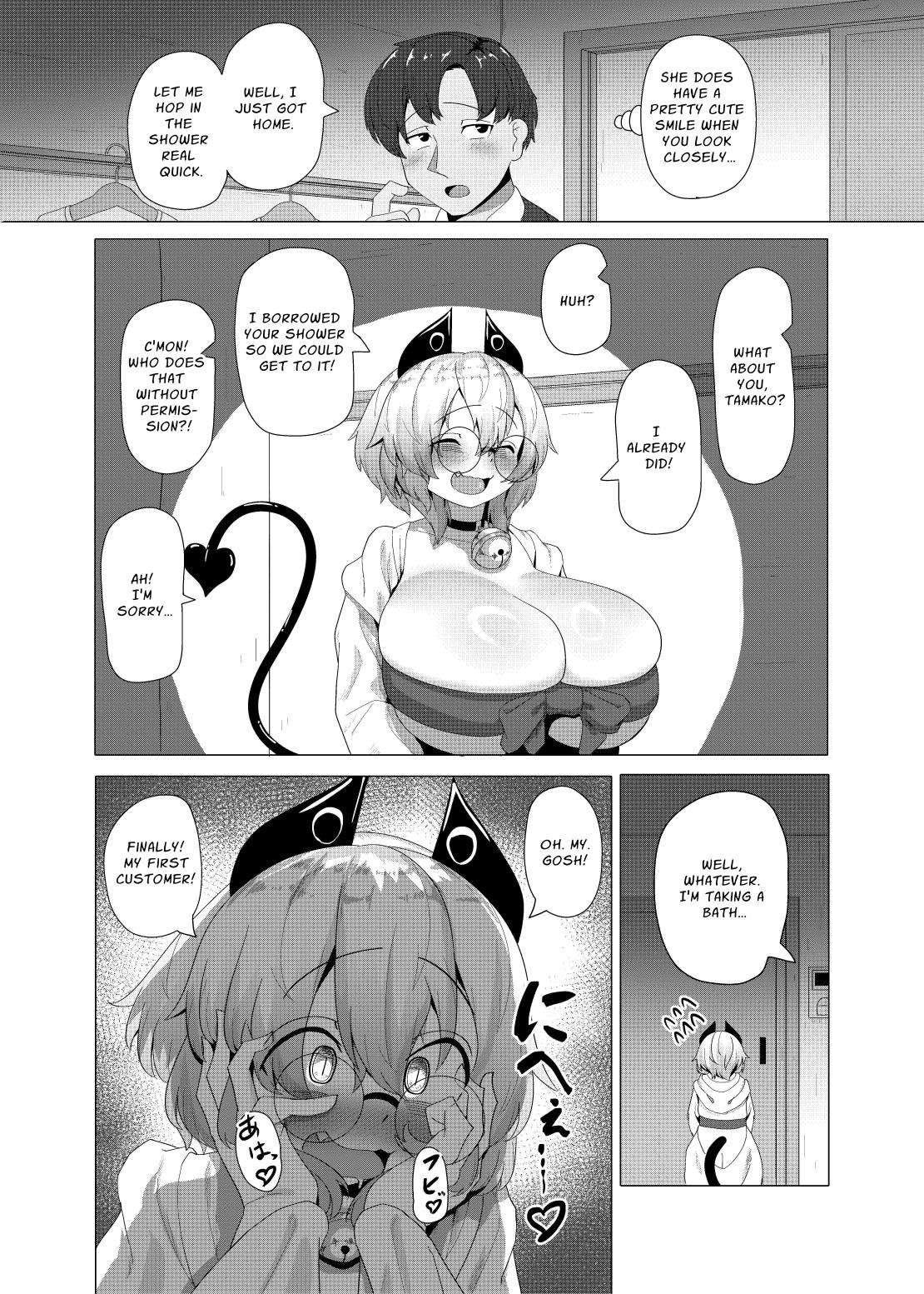 [Saikutsu Kichi (Kagarimachi Ame)] Dojikko Succubus no Ukkari Hard Ecchi | The Clumsy Succubus Stumbles Into Hardcore Sex! [English] [Zoubachan]