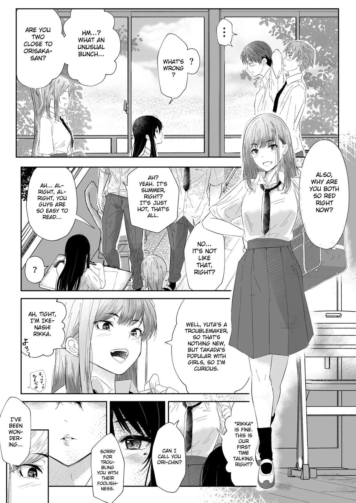 [Arai Arata] Home bitter home [English] [Gagak_Ireng] (rewrite)