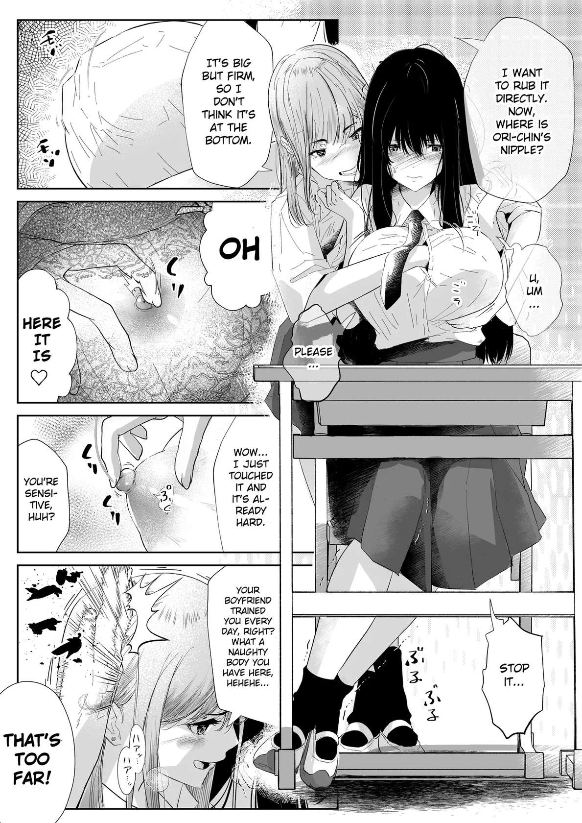 [Arai Arata] Home bitter home [English] [Gagak_Ireng] (rewrite)