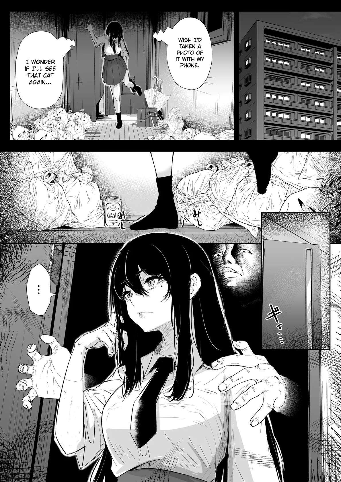 [Arai Arata] Home bitter home [English] [Gagak_Ireng] (rewrite)