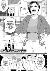 [Shiono Kou] Yokujou Shugakuryokou | Horny School Trip (Inran Onna Kyoushi to Boku) [English] [Digital]