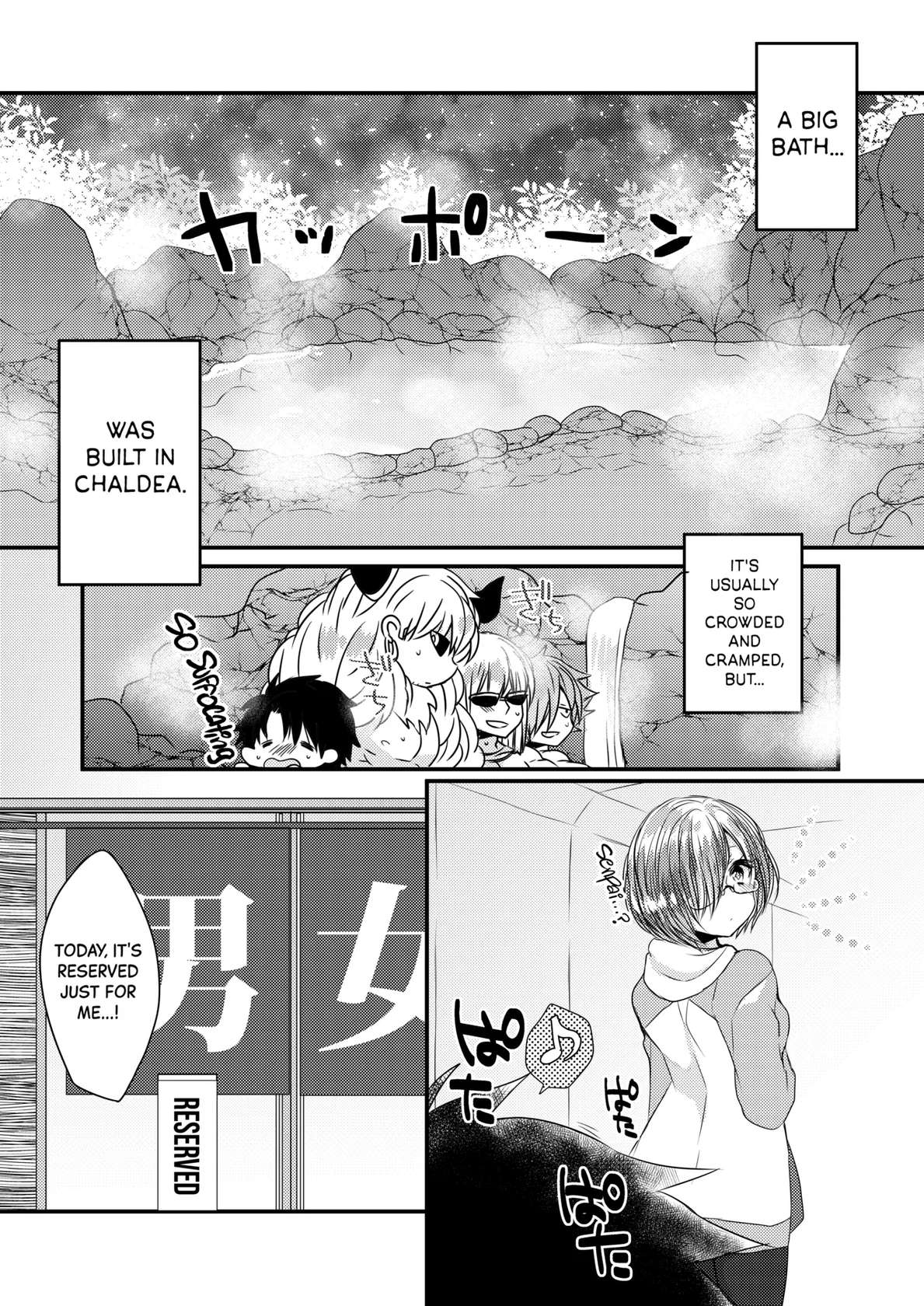 (COMIC1☆11) [Mamedaifukuya (Mameko)] Kiyohime to Love Love Ofuro Time | Lovey-dovey Bath Time with Kiyohime (Fate/Grand Order) [English] [Black Grimoires]