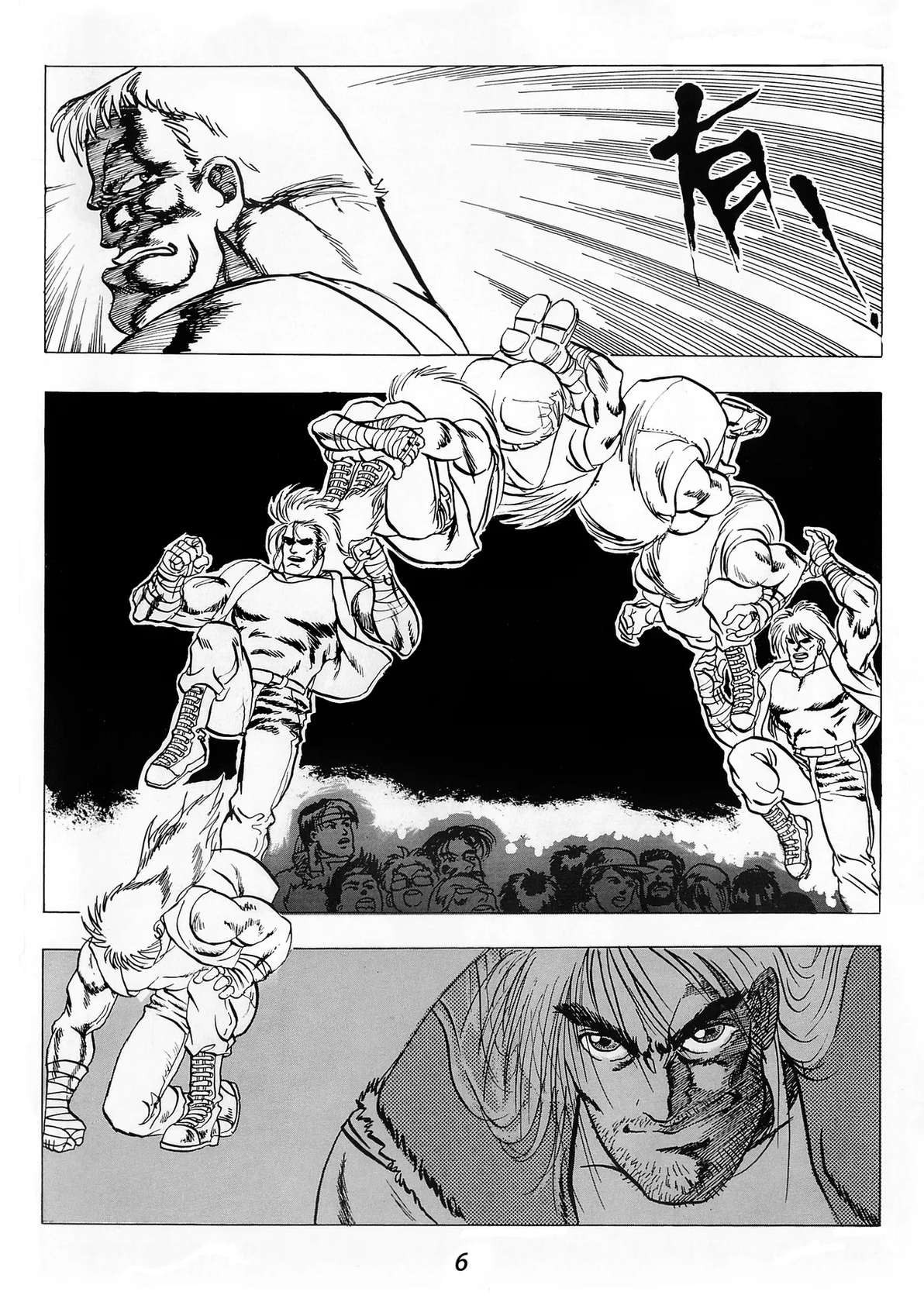 (C&E) Super Fighter Manhua [Chinese]