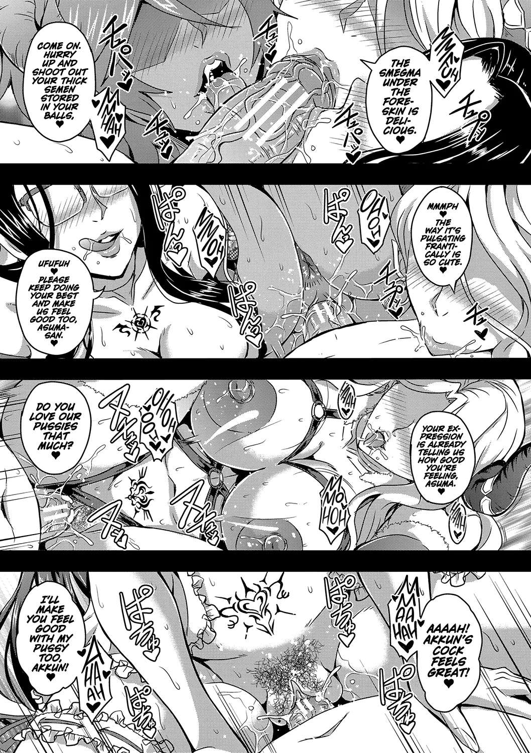 [Mifune Seijirou] Boku to Succubus Mama-tachi to no Harem Life [Digital] (English) (Hennojin)