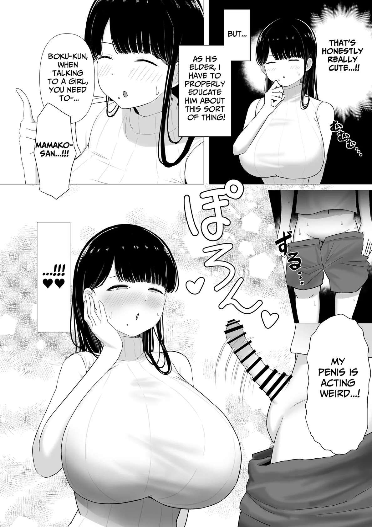 [Pastaskii] Ottori Mama Musume no Osananajimi to Naisho no Kozukuri | A Gentle Mommy Who Secretly Makes Babies With Her Daughter's Childhood Friend [English] [tsuyoshi]