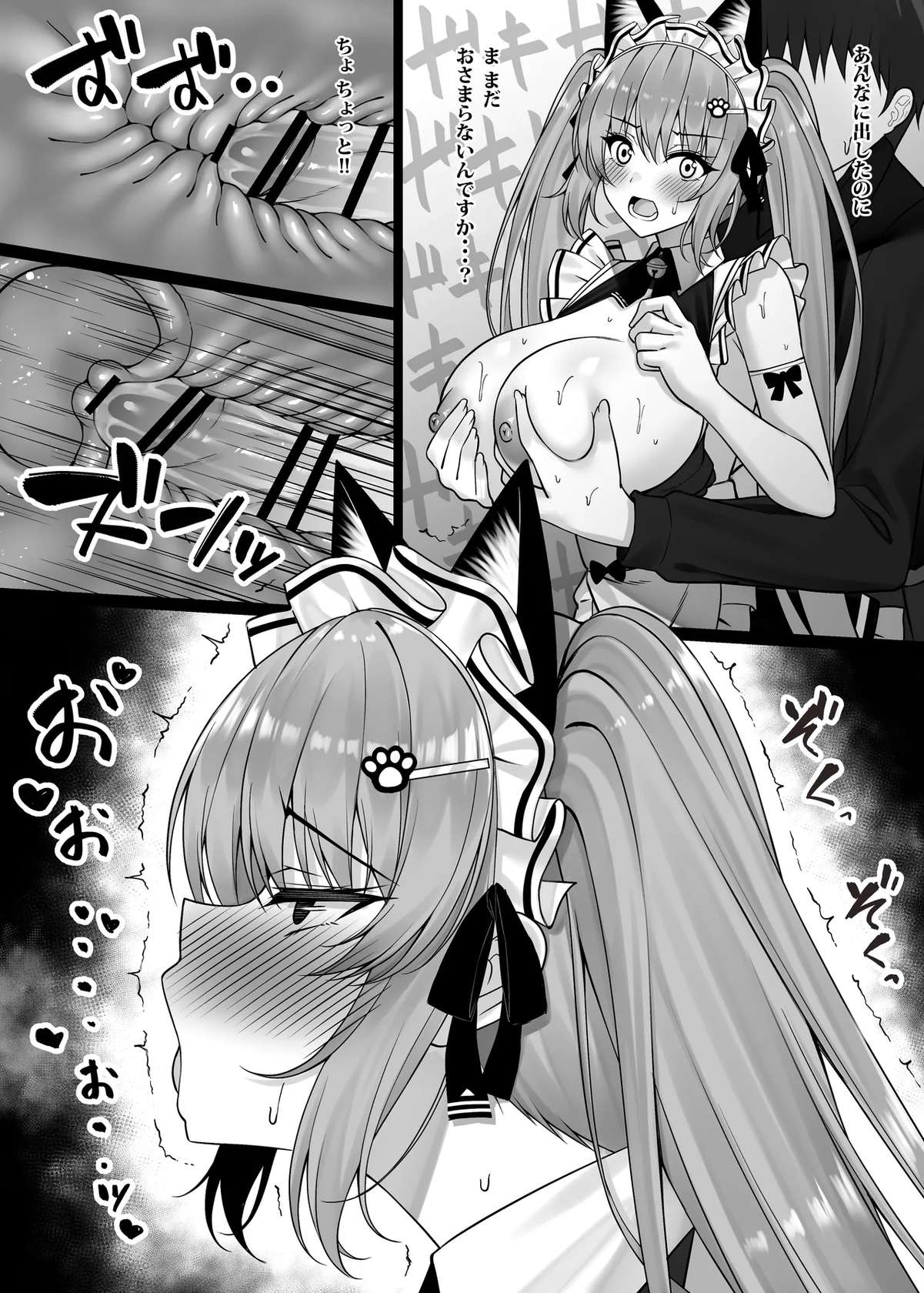 [Akaneiro no Kinmokusei (Yunagi Amane)] NIK○E Tanpen Manga-shuu + Omake (Goddess of Victory: Nikke) [Digital]