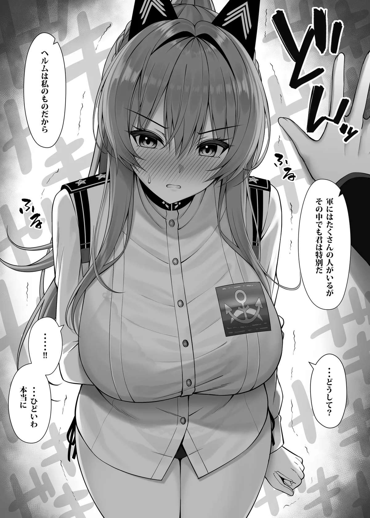 [Akaneiro no Kinmokusei (Yunagi Amane)] NIK○E Tanpen Manga-shuu + Omake (Goddess of Victory: Nikke) [Digital]